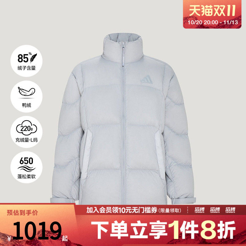 adidas阿迪达斯男子PL SUP LW D J运动休闲羽绒服KW4694