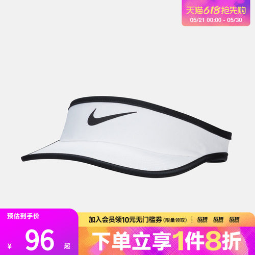 NIKE耐克儿童K ACE VISOR SWOOSH运动休闲帽子FB5061-100