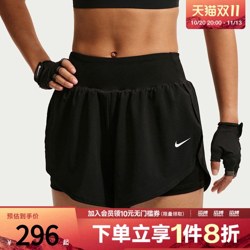 NIKE耐克女子AS NP DF SCULPT 2N1 3IN HR运动休闲短裤IV4915-010