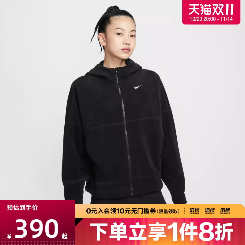 NIKE耐克女子滔搏运动训练休闲连帽夹克外套HV3699-010
