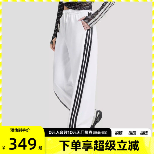 滔搏adidas阿迪达斯女子三条纹舞动系列凉感梭织宽松香蕉裤KB5223