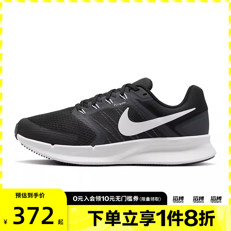 nike耐克运动训练跑步鞋