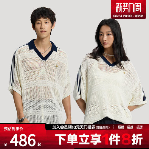 adidas阿迪达斯三叶草男子南法假日度假风针织短袖POLO衫KW5684