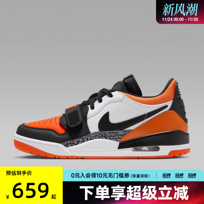 耐克男鞋训练篮球鞋CD7069-118