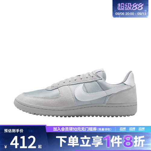 NIKE耐克男子FIELD GENERAL运动鞋休闲鞋板鞋HF3165-002