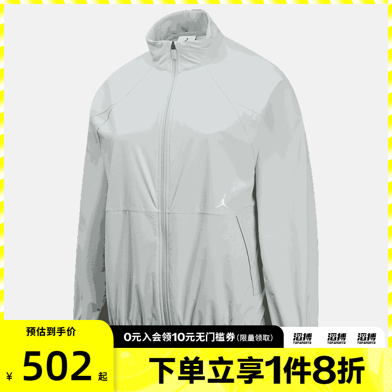 NIKE耐克女子ASSPTTUNNELJKT2.0运动健身夹克外套HQ8896-034