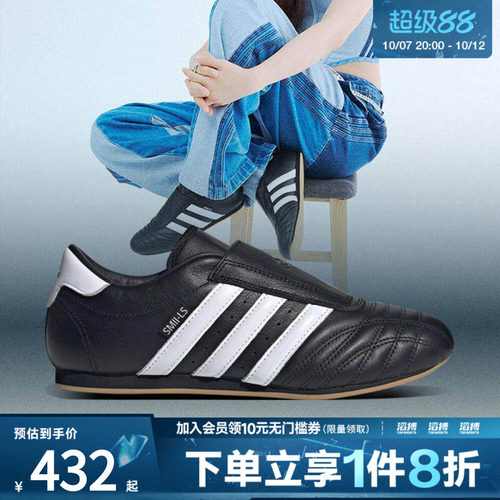 阿迪三叶草男女运动休闲鞋JQ4775
