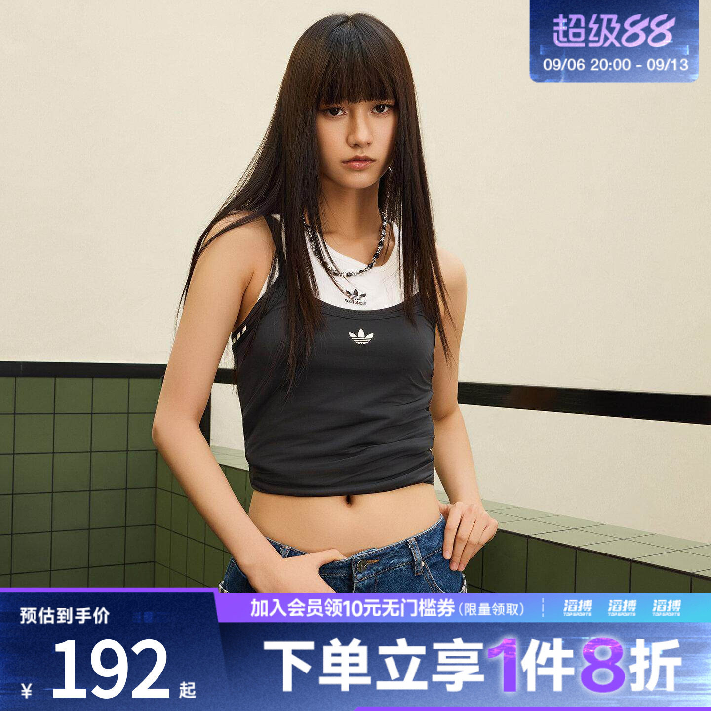 adidas阿迪达斯三叶草女子TANK休闲运动修身吊带背心KW4524