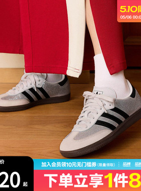 adidas阿迪达斯三叶草男女鞋「T头鞋」经典闪钻运动德训鞋IH9055