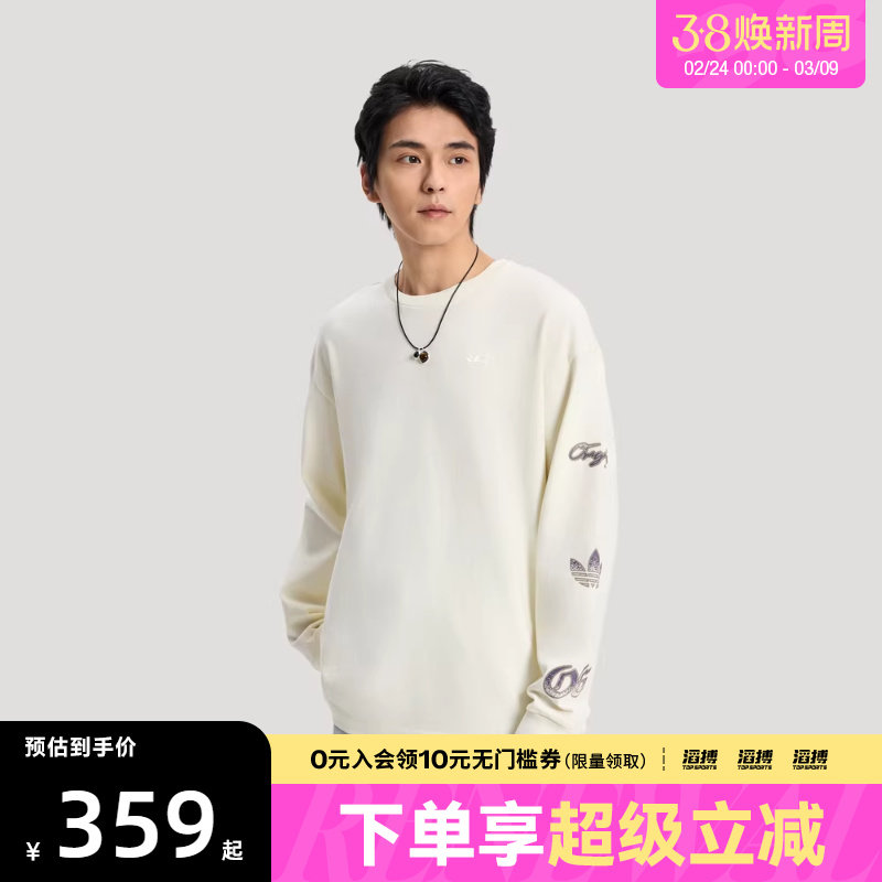 adidas阿迪达斯三叶草男子运动休闲长袖T恤KR5046