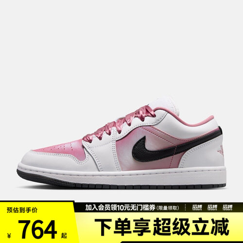 NIKE耐克女子WMNS AIR JORDAN 1 LOW SE运动休闲鞋IO0668-100
