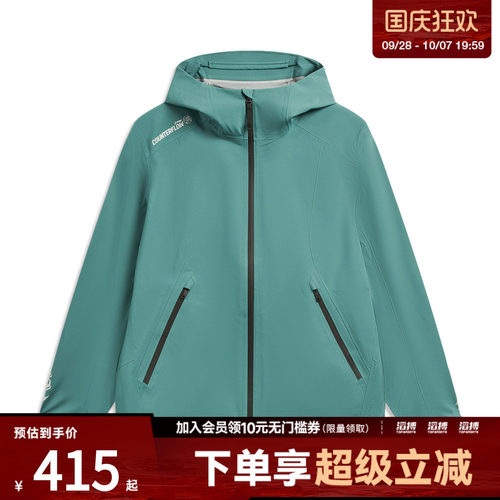 LI-NING李宁男女夹克外套AEMW003-2