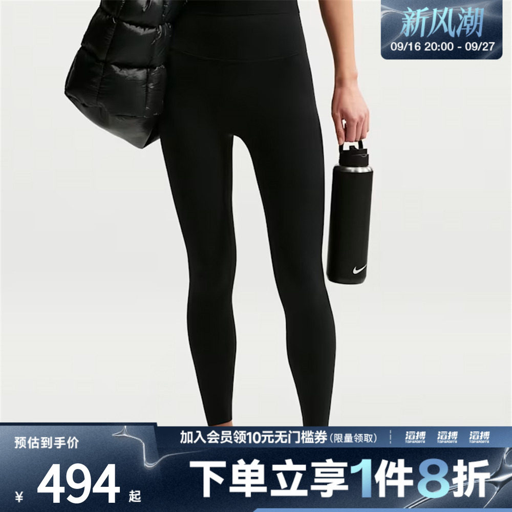 NIKE耐克女子运动训练健身跑步瑜伽紧身长裤II5234-010