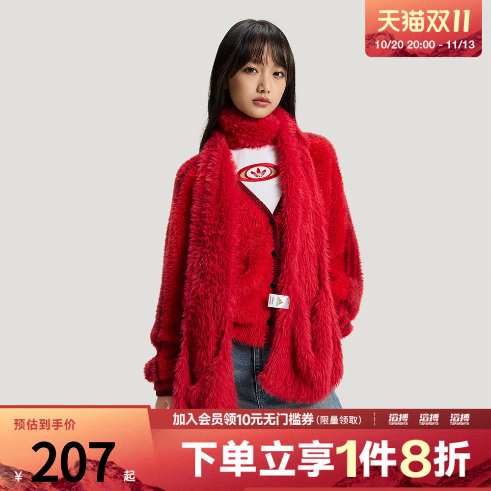 adidas阿迪达斯三叶草新年款运动休闲围巾KH0284