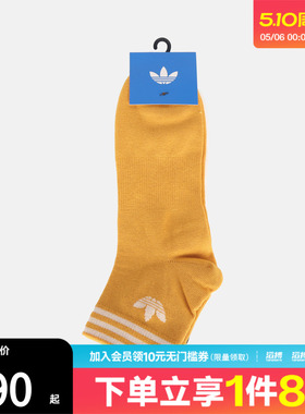 adidas阿迪达斯三叶草男女ORI TREF ANK 3P休闲袜子KW1159