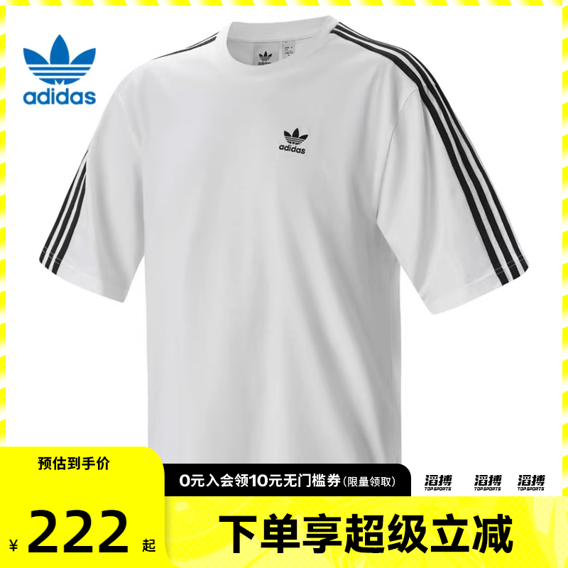 adidas阿迪达斯三叶草男子Oversizetee运动休闲短袖T恤IZ2474