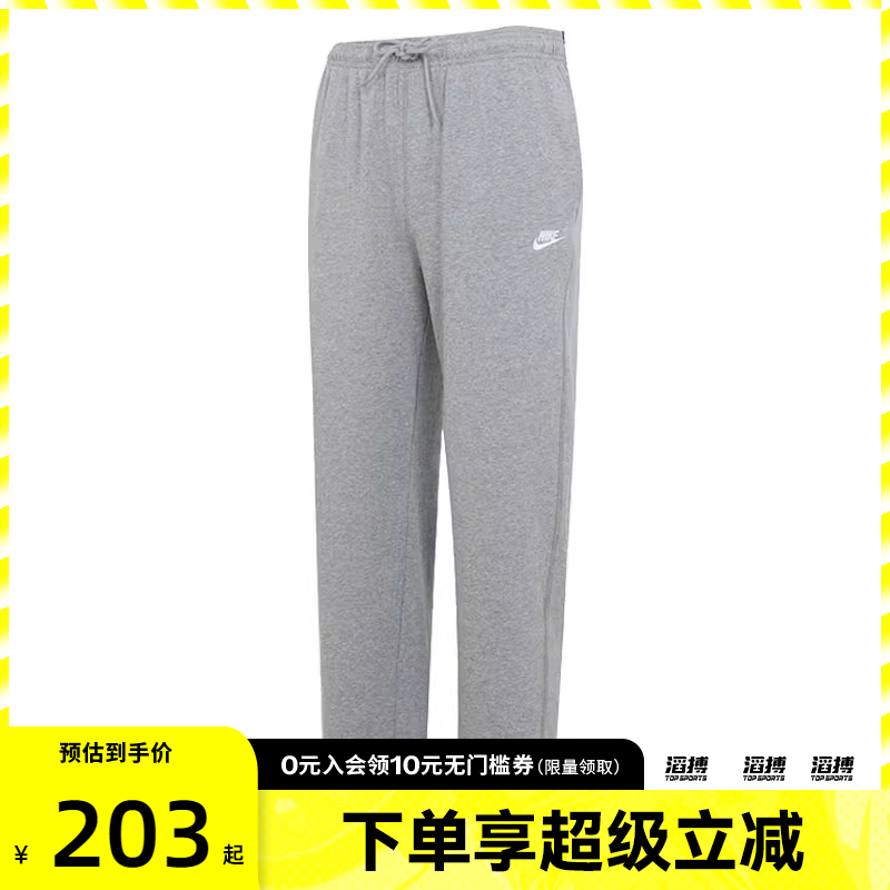 nike耐克运动休闲长裤