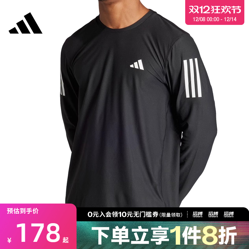adidas阿迪达斯男子OTR B LS运动休闲长袖T恤IN1486