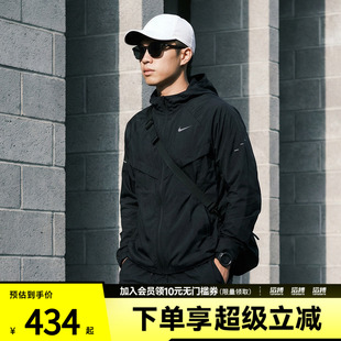 NIKE耐克男子黑色休闲运动跑步健身速干连帽夹克外套HV4549-010