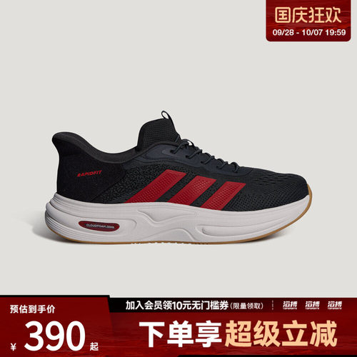 adidas阿迪达斯男子CLOUDFOAM CUXXION RAPIDFIT运动休闲鞋LB8069