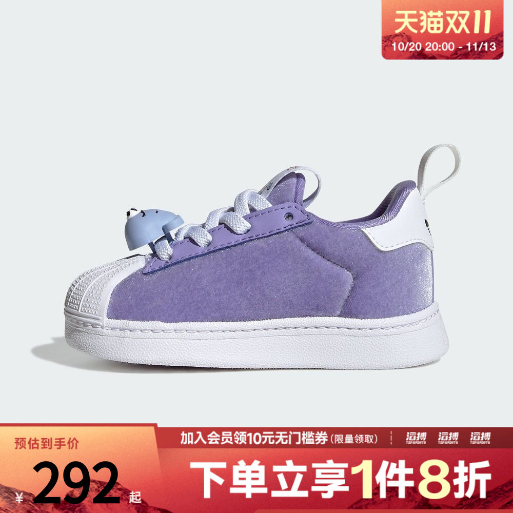 adidas阿迪达斯三叶草婴童SUPERSTAR QUICKON运动休闲鞋KK2171