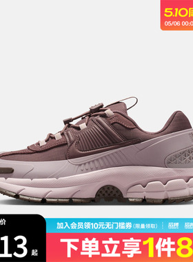 NIKE耐克女子ZOOM VOMERO ROAM复古运动鞋跑步鞋HQ2181-501