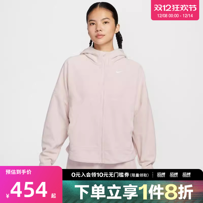 NIKE耐克女子滔搏运动训练跑步休闲连帽夹克外套HV3699-667