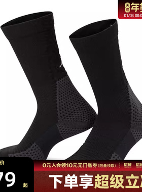 NIKE耐克男女U J UNICORN CRW 1PR -160运动休闲袜FZ3393-010