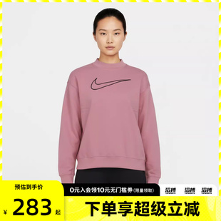 NIKE耐克女子运动休闲套头衫 699 卫衣DQ5543