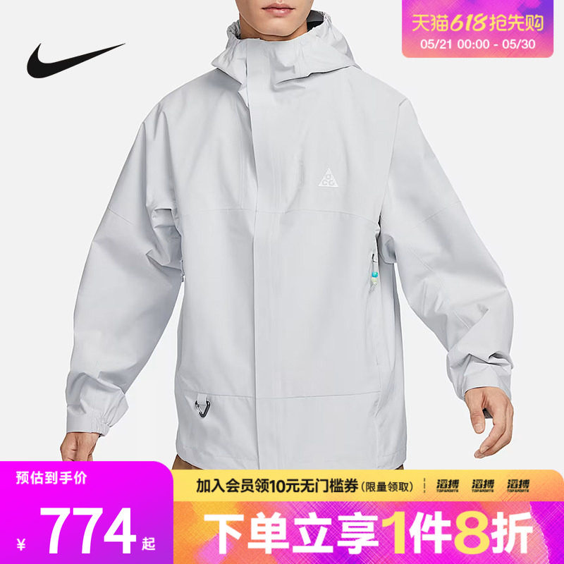 NIKE耐克男子M ACG SF CASCADE运动健身夹克外套DV9416-025