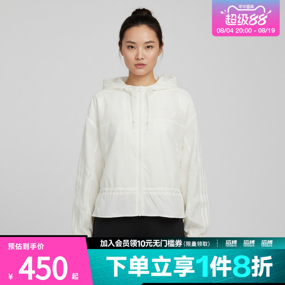 adidas阿迪达斯三叶草女子梭织收腰运动宽松连帽夹克薄外套KS2875