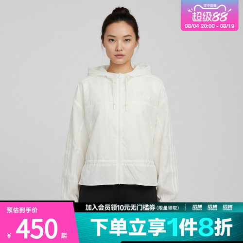 adidas阿迪达斯三叶草女子梭织收腰运动宽松连帽夹克薄外套KS2875