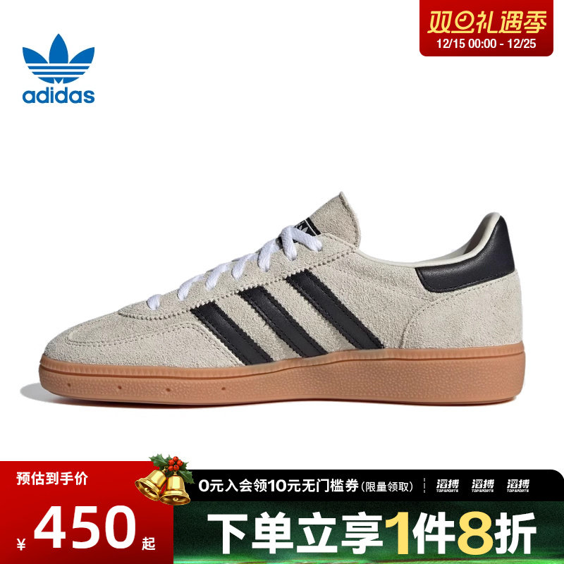 adidas阿迪达斯三叶草男女鞋HANDBALL 运动休闲鞋IF6562