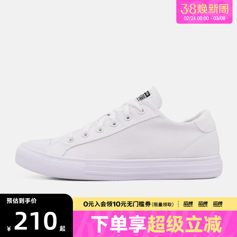 converse匡威男女鞋Chuck Taylor运动休闲帆布鞋A19307C
