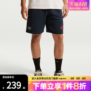 NIKE耐克男子运动休闲短裤IF0706-451