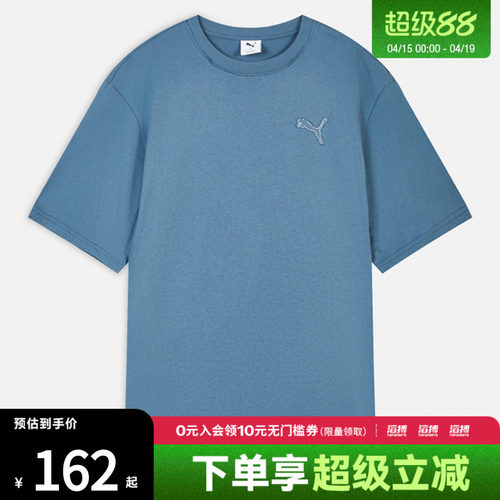 puma彪马男子PRIME ESSENTIALS DISTRESS运动休闲短袖T恤63846849