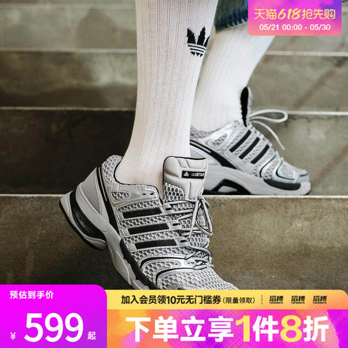 adidas阿迪达斯三叶草男女ADISTAR CONTROL 5运动休闲鞋KI6154