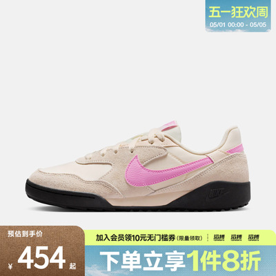 NIKE耐克女子TERRA MANTA SUEDE运动休闲鞋IO7802-105
