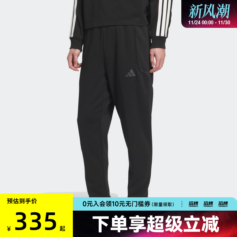adidas阿迪达斯男子运动训练休闲收口长裤KB5186