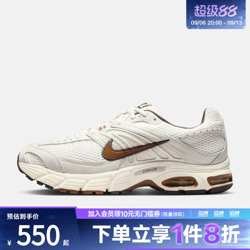 NIKE耐克男子AIR MAX MOTO2K运动气垫缓震老爹鞋跑步鞋IQ4924-003
