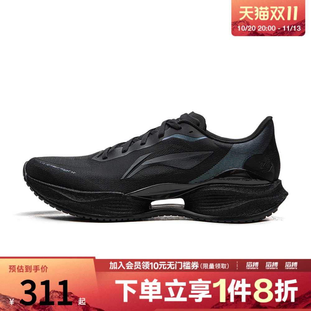 LI-NING李宁男子超轻23运动训练跑步鞋ARBW017-4