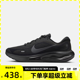 FN0228 009 RUN运动训练跑步鞋 「滔搏运动」NIKE耐克男子JOURNEY