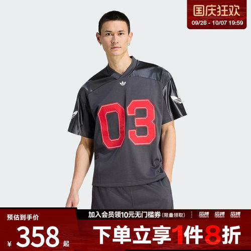 adidas阿迪达斯三叶草男子复古梭织运动松短袖V领球衣KU9215