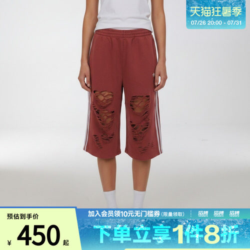adidas阿迪达斯三叶草女子KNIT JORTS W运动休闲中裤LE7123