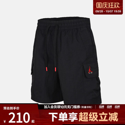 NIKE耐克男子运动休闲短裤IM8968-010