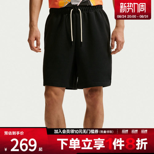 NIKE耐克男子运动休闲短裤IU2391-010