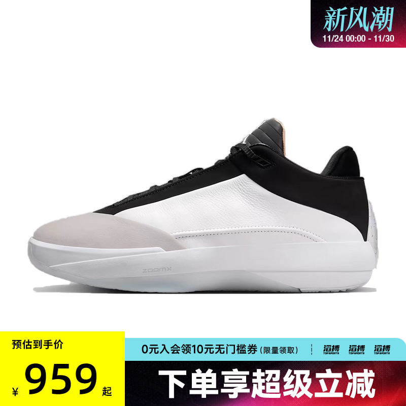 NIKE耐克男鞋AIR JORDAN 40 PF滔搏运动训练篮球鞋HM9932-100