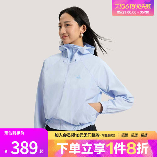 adidas阿迪达斯女子轻柔雅凉感梭织宽松连帽夹克早春薄外套KH2711