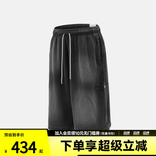 NIKE耐克男子AS JA 14IN SHORT WAF运动休闲短裤IO7472-010