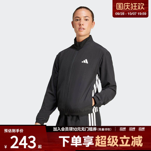 阿迪达斯女子短款外套JD6539